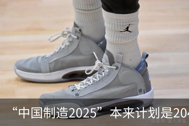 “中国制造2025”本来计划是2045年逼近美国，为什么突然加速完成