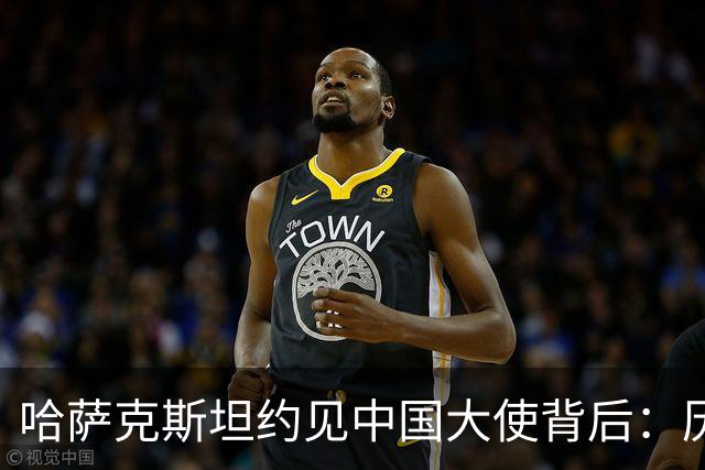 哈萨克斯坦约见中国大使背后：历史渊源为何难成现实认同