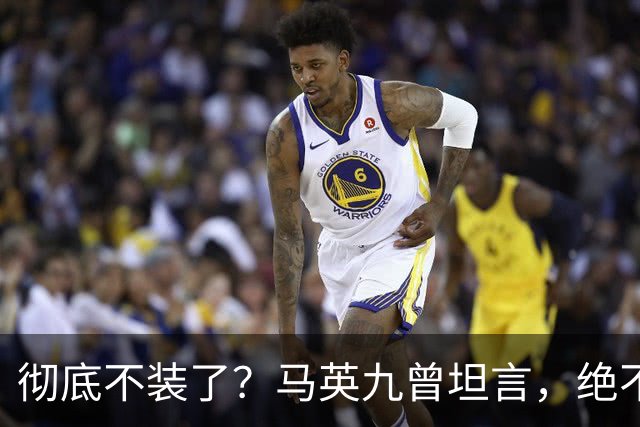 彻底不装了？马英九曾坦言，绝不希望台湾成为第二个香港！